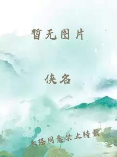 omg狂想曲txt